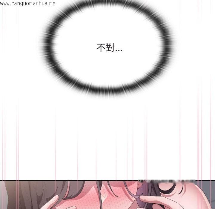 韩国漫画大企业里的小秘密/在大企业当废柴韩漫_大企业里的小秘密/在大企业当废柴-第72话在线免费阅读-韩国漫画-第54张图片