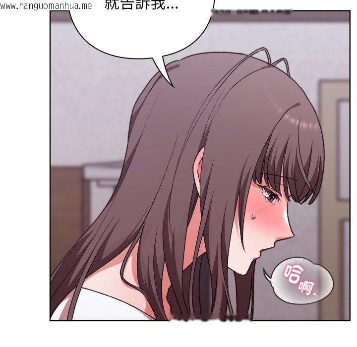 韩国漫画扑通扑通终极密码韩漫_扑通扑通终极密码-第2话在线免费阅读-韩国漫画-第123张图片