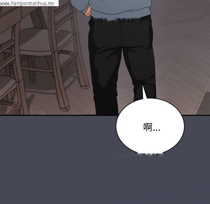 韩国漫画魔法少女退役后韩漫_魔法少女退役后-第5话在线免费阅读-韩国漫画-第95张图片