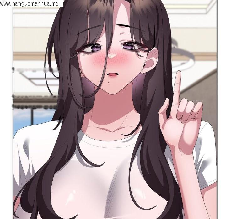 韩国漫画大企业里的小秘密/在大企业当废柴韩漫_大企业里的小秘密/在大企业当废柴-第72话在线免费阅读-韩国漫画-第230张图片