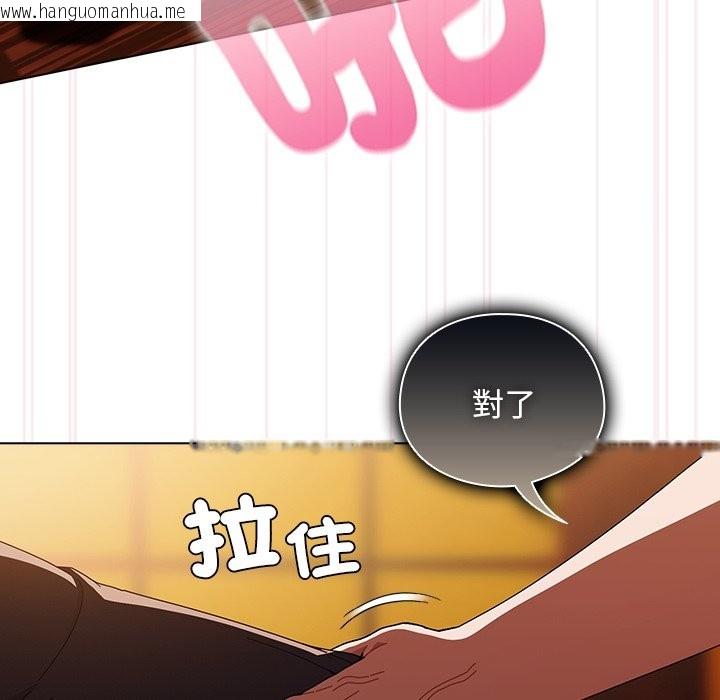 韩国漫画请弄脏我的女朋友/请玷污我女友韩漫_请弄脏我的女朋友/请玷污我女友-第41话在线免费阅读-韩国漫画-第86张图片