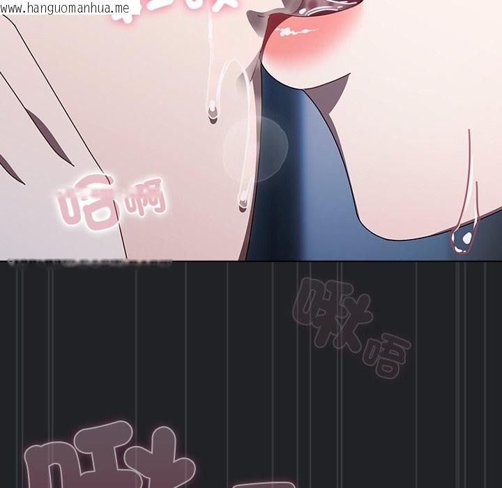 韩国漫画请弄脏我的女朋友/请玷污我女友韩漫_请弄脏我的女朋友/请玷污我女友-第43话在线免费阅读-韩国漫画-第36张图片