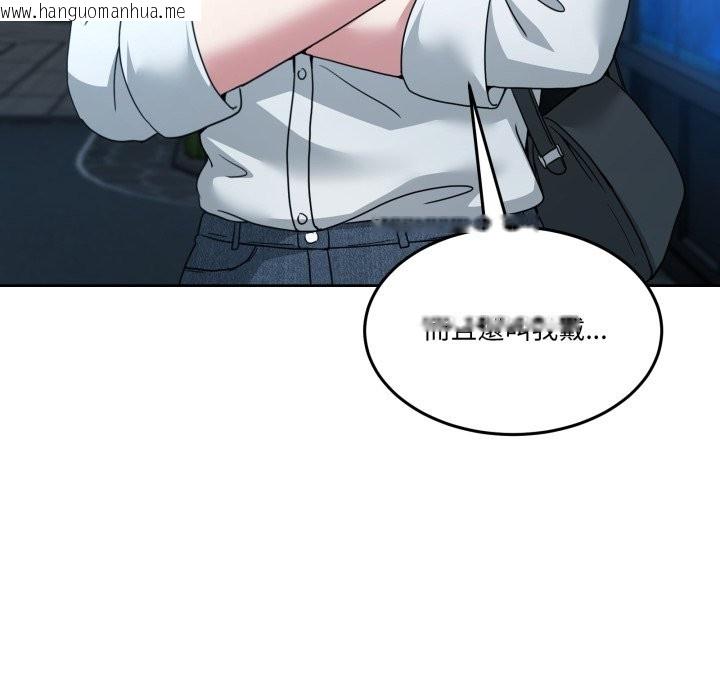 韩国漫画男人止步韩漫_男人止步-第43话在线免费阅读-韩国漫画-第8张图片