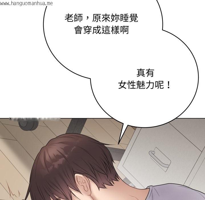 韩国漫画最后的冲刺/冲刺重考班韩漫_最后的冲刺/冲刺重考班-第47话在线免费阅读-韩国漫画-第118张图片