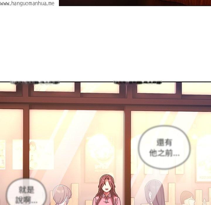 韩国漫画请弄脏我的女朋友/请玷污我女友韩漫_请弄脏我的女朋友/请玷污我女友-第40话在线免费阅读-韩国漫画-第90张图片