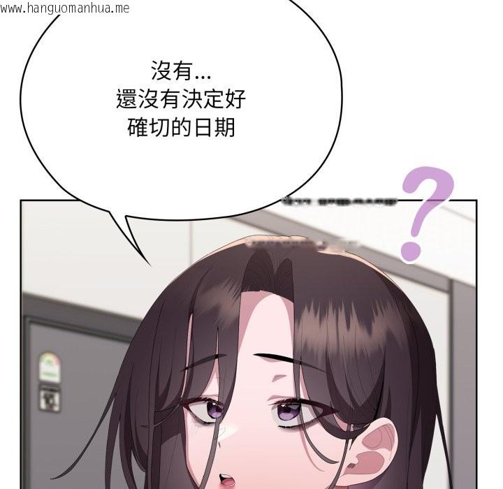 韩国漫画大企业里的小秘密/在大企业当废柴韩漫_大企业里的小秘密/在大企业当废柴-第72话在线免费阅读-韩国漫画-第181张图片