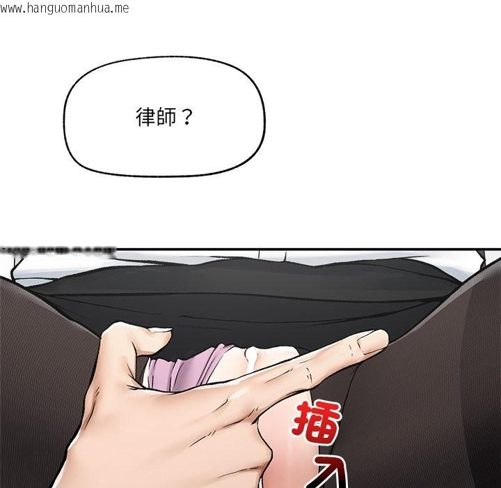 韩国漫画超导体觉醒/超导体大叔韩漫_超导体觉醒/超导体大叔-第27话在线免费阅读-韩国漫画-第80张图片