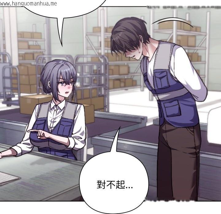 韩国漫画扑通扑通终极密码韩漫_扑通扑通终极密码-第1话在线免费阅读-韩国漫画-第11张图片