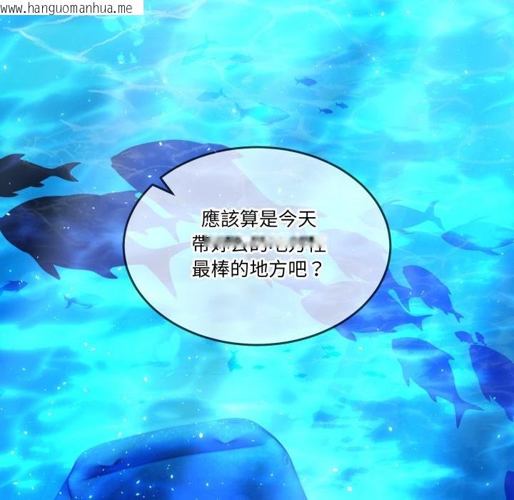 韩国漫画男人止步韩漫_男人止步-第42话在线免费阅读-韩国漫画-第90张图片