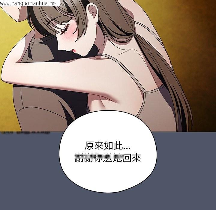 韩国漫画请弄脏我的女朋友/请玷污我女友韩漫_请弄脏我的女朋友/请玷污我女友-第42话在线免费阅读-韩国漫画-第66张图片