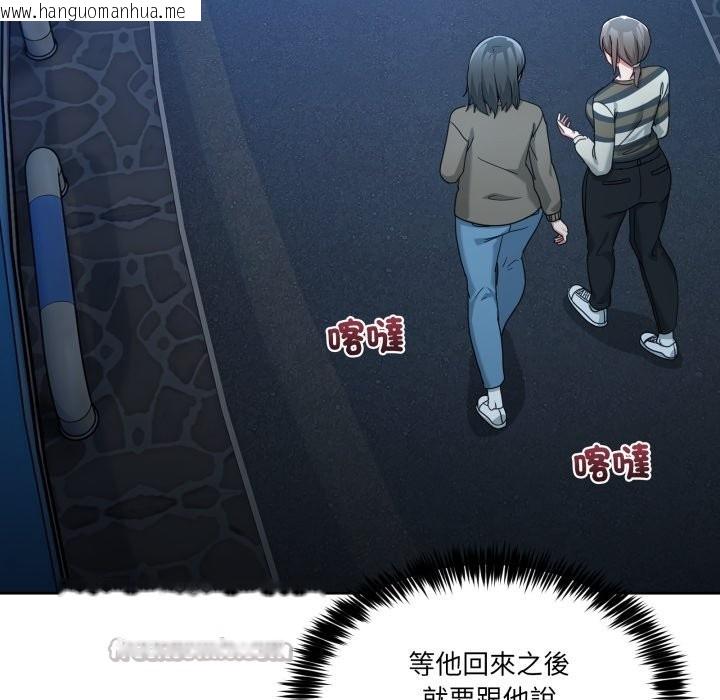 韩国漫画男人止步韩漫_男人止步-第43话在线免费阅读-韩国漫画-第70张图片