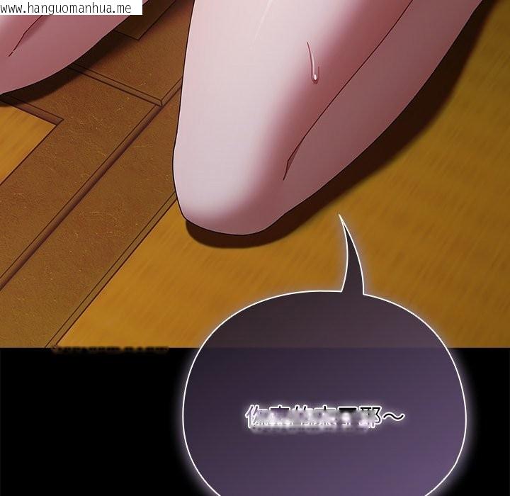 韩国漫画请弄脏我的女朋友/请玷污我女友韩漫_请弄脏我的女朋友/请玷污我女友-第40话在线免费阅读-韩国漫画-第169张图片