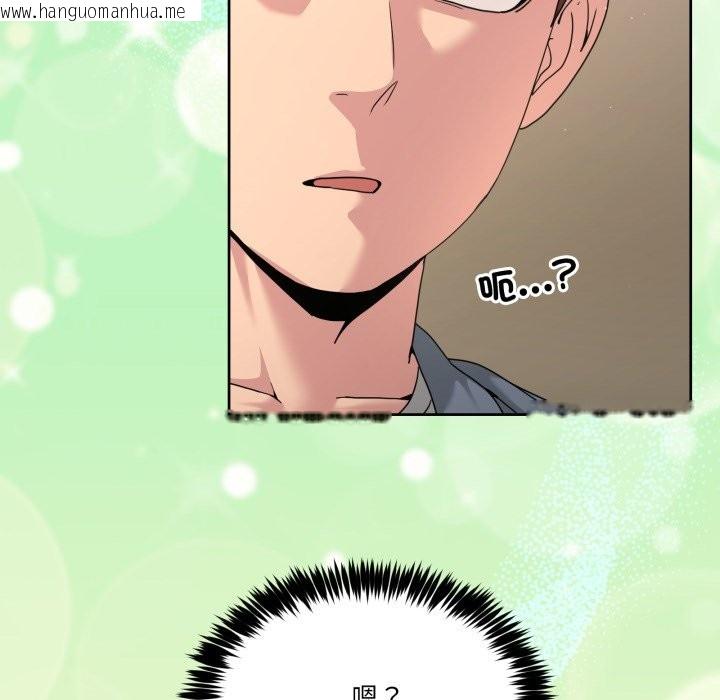 韩国漫画男人止步韩漫_男人止步-第41话在线免费阅读-韩国漫画-第102张图片