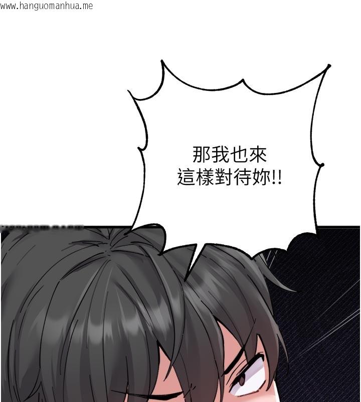 韩国漫画男人配额制韩漫_男人配额制-第35话-小护士吃醋了?!在线免费阅读-韩国漫画-第7张图片