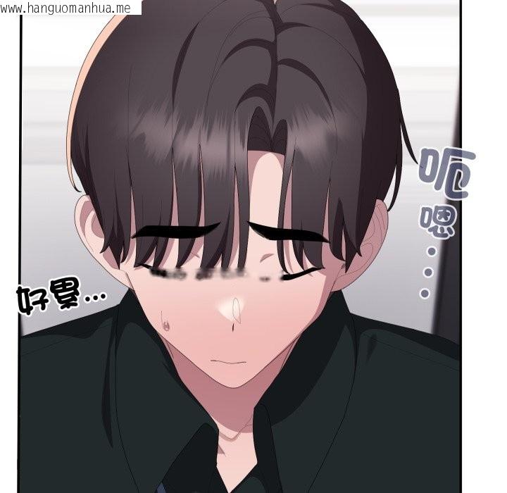 韩国漫画大企业里的小秘密/在大企业当废柴韩漫_大企业里的小秘密/在大企业当废柴-第74话在线免费阅读-韩国漫画-第10张图片