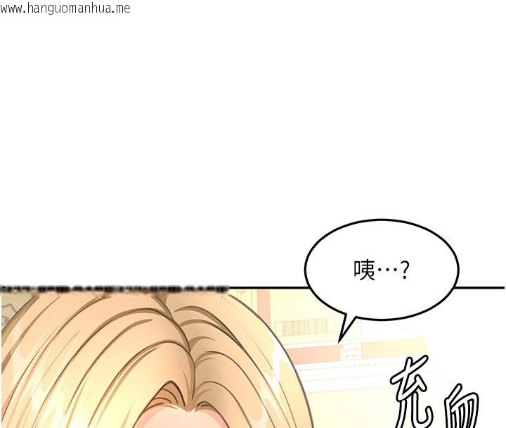 韩国漫画顶加套房的春天韩漫_顶加套房的春天-第57话-房东阿姨的离别宣言在线免费阅读-韩国漫画-第71张图片