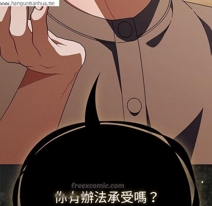 韩国漫画请弄脏我的女朋友/请玷污我女友韩漫_请弄脏我的女朋友/请玷污我女友-第43话在线免费阅读-韩国漫画-第140张图片