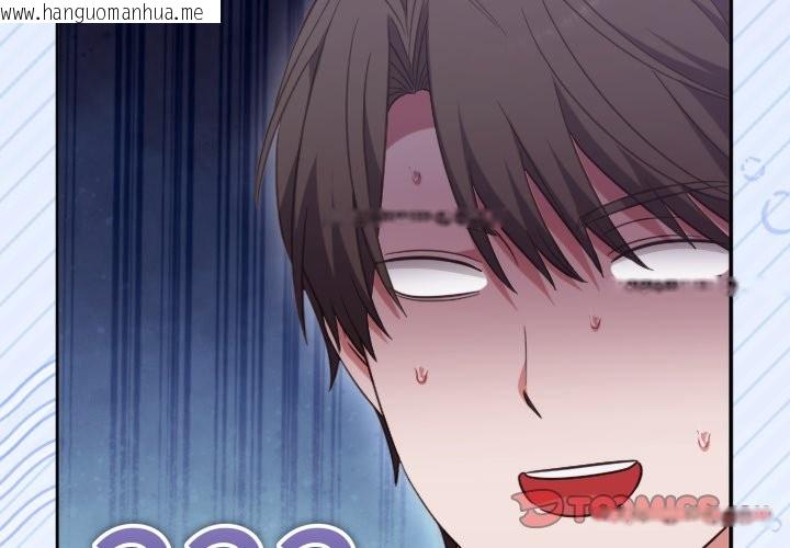 韩国漫画扑通扑通终极密码韩漫_扑通扑通终极密码-第5话在线免费阅读-韩国漫画-第4张图片