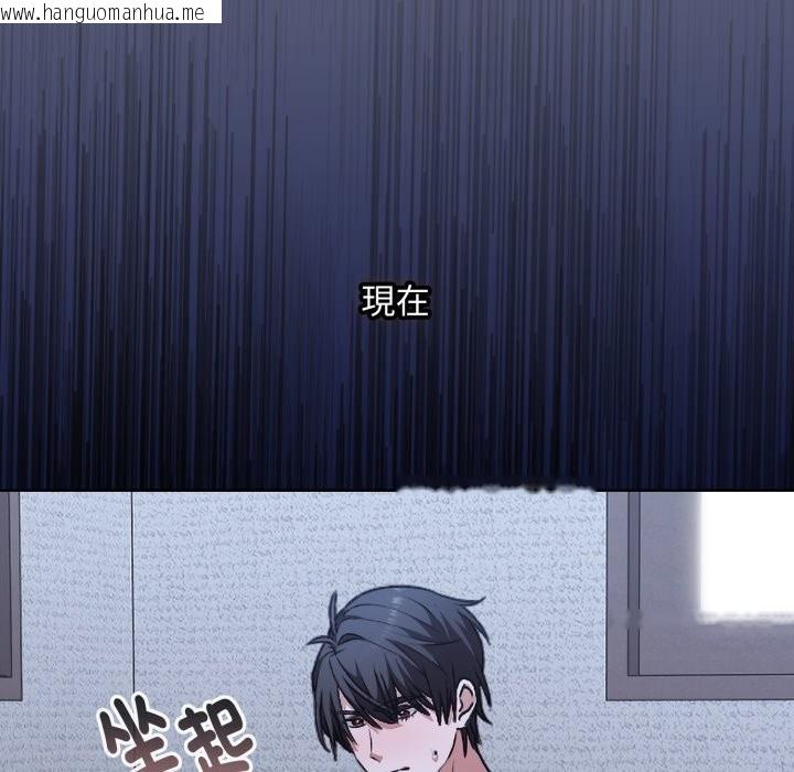 韩国漫画扑通扑通终极密码韩漫_扑通扑通终极密码-第1话在线免费阅读-韩国漫画-第159张图片