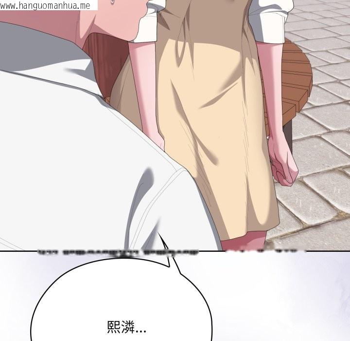 韩国漫画大企业里的小秘密/在大企业当废柴韩漫_大企业里的小秘密/在大企业当废柴-第73话在线免费阅读-韩国漫画-第226张图片