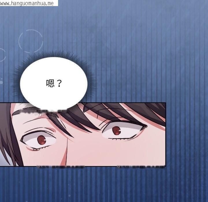 韩国漫画扑通扑通终极密码韩漫_扑通扑通终极密码-第2话在线免费阅读-韩国漫画-第40张图片