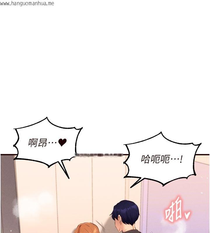 韩国漫画熟女自助餐韩漫_熟女自助餐-第76话-和阿姨开天体派对在线免费阅读-韩国漫画-第1张图片