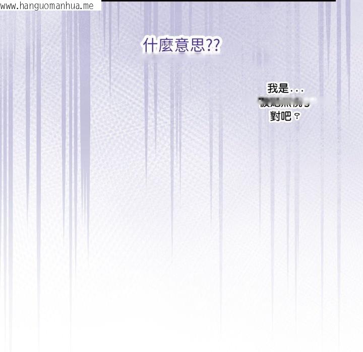 韩国漫画扑通扑通终极密码韩漫_扑通扑通终极密码-第5话在线免费阅读-韩国漫画-第9张图片