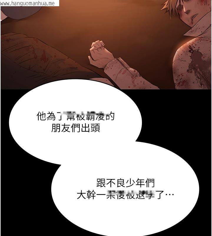 韩国漫画极乐泳池趴韩漫_极乐泳池趴-第22话-老子不发威把我当病猫?在线免费阅读-韩国漫画-第123张图片