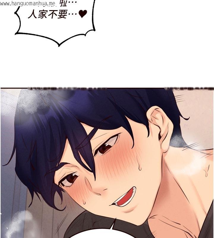 韩国漫画熟女自助餐韩漫_熟女自助餐-第76话-和阿姨开天体派对在线免费阅读-韩国漫画-第10张图片