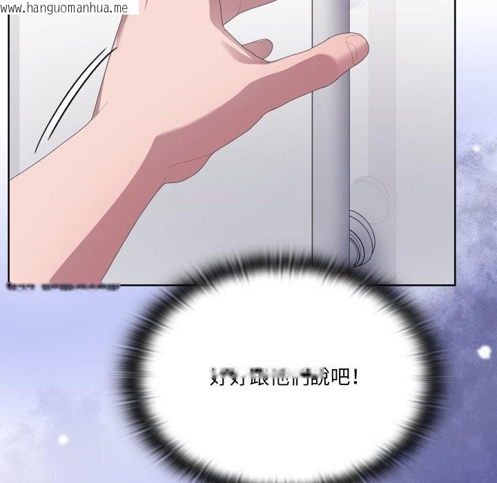 韩国漫画大企业里的小秘密/在大企业当废柴韩漫_大企业里的小秘密/在大企业当废柴-第74话在线免费阅读-韩国漫画-第19张图片