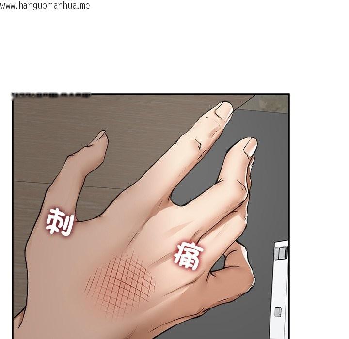 韩国漫画超导体觉醒/超导体大叔韩漫_超导体觉醒/超导体大叔-第27话在线免费阅读-韩国漫画-第71张图片