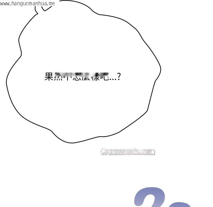 韩国漫画大企业里的小秘密/在大企业当废柴韩漫_大企业里的小秘密/在大企业当废柴-第72话在线免费阅读-韩国漫画-第210张图片