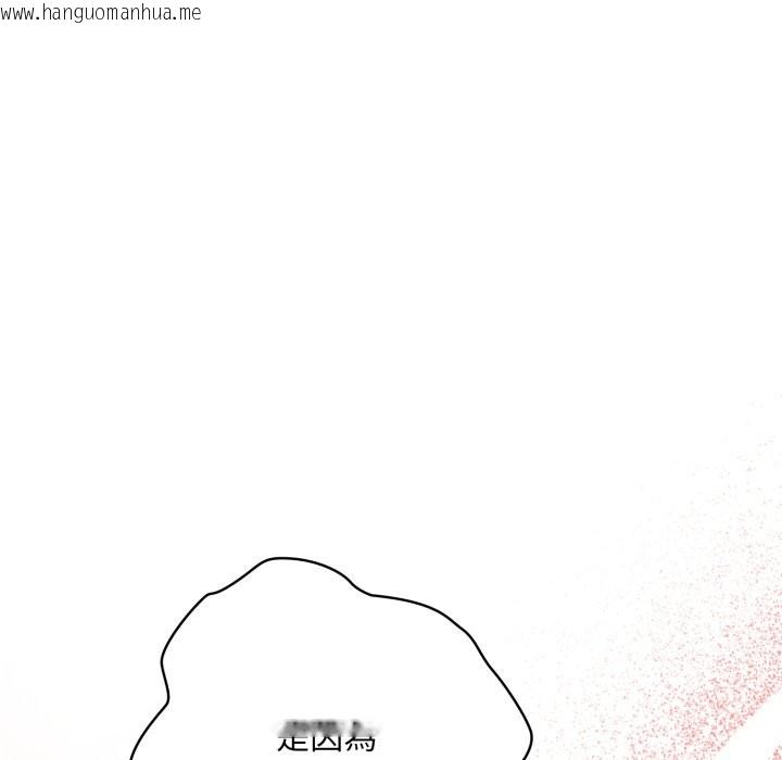 韩国漫画大企业里的小秘密/在大企业当废柴韩漫_大企业里的小秘密/在大企业当废柴-第72话在线免费阅读-韩国漫画-第203张图片