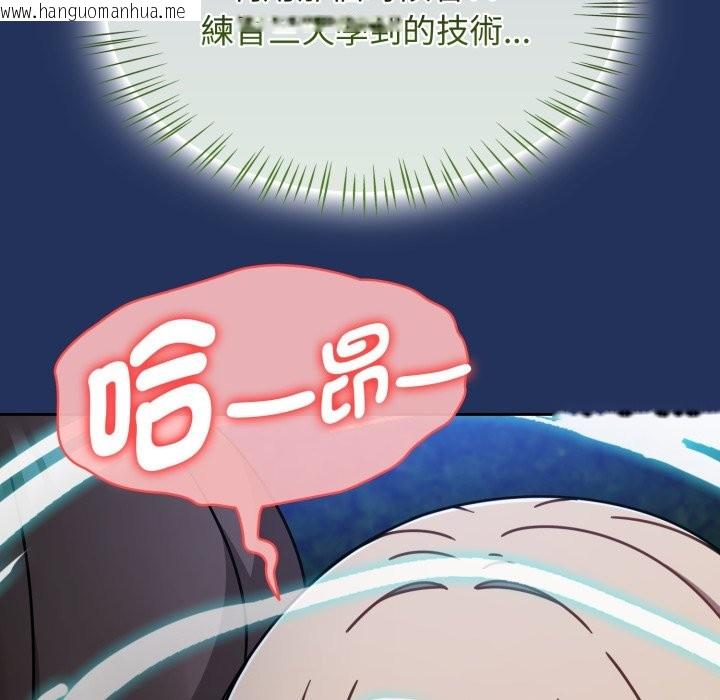 韩国漫画热情拳击馆/抢救拳击馆大作战韩漫_热情拳击馆/抢救拳击馆大作战-第61话在线免费阅读-韩国漫画-第131张图片