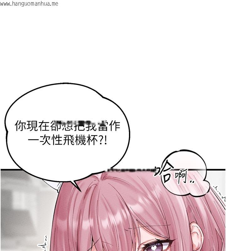 韩国漫画男人配额制韩漫_男人配额制-第35话-小护士吃醋了?!在线免费阅读-韩国漫画-第26张图片