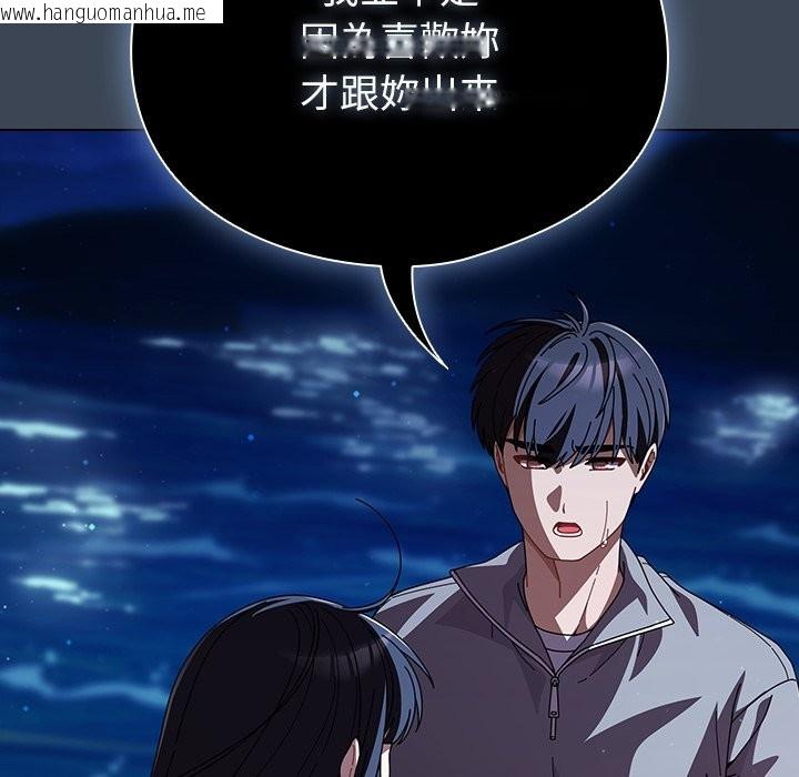 韩国漫画请弄脏我的女朋友/请玷污我女友韩漫_请弄脏我的女朋友/请玷污我女友-第39话在线免费阅读-韩国漫画-第43张图片