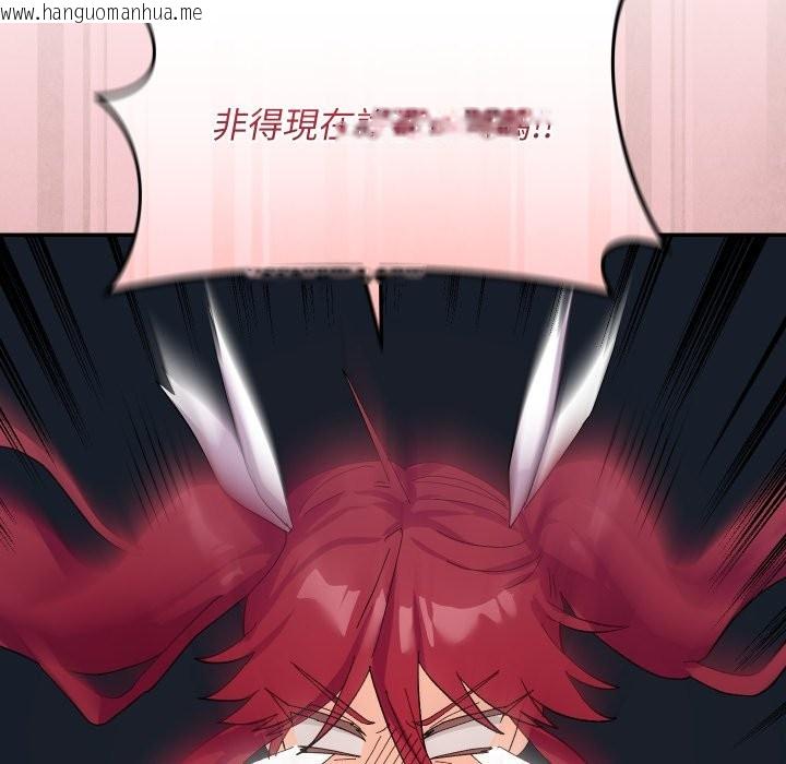 韩国漫画魔法少女退役后韩漫_魔法少女退役后-第5话在线免费阅读-韩国漫画-第33张图片