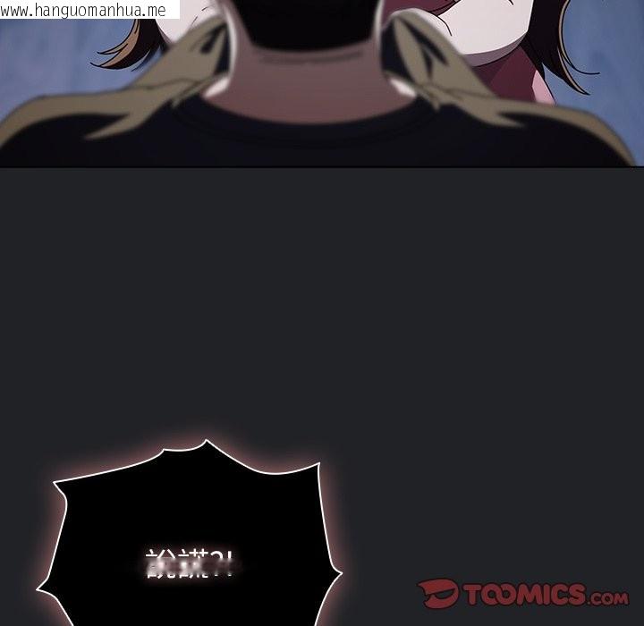 韩国漫画请弄脏我的女朋友/请玷污我女友韩漫_请弄脏我的女朋友/请玷污我女友-第43话在线免费阅读-韩国漫画-第9张图片