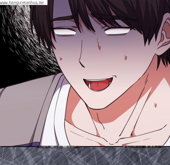 韩国漫画扑通扑通终极密码韩漫_扑通扑通终极密码-第5话在线免费阅读-韩国漫画-第15张图片