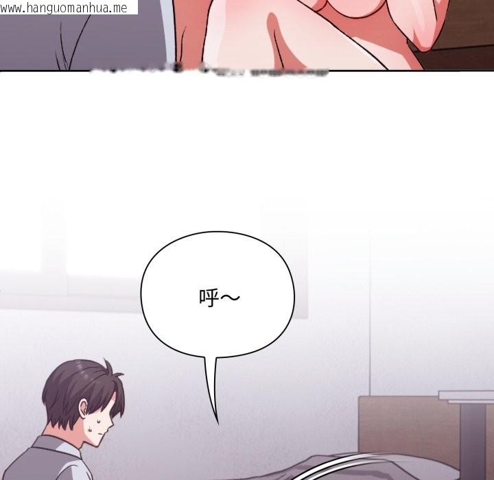 韩国漫画扑通扑通终极密码韩漫_扑通扑通终极密码-第3话在线免费阅读-韩国漫画-第106张图片