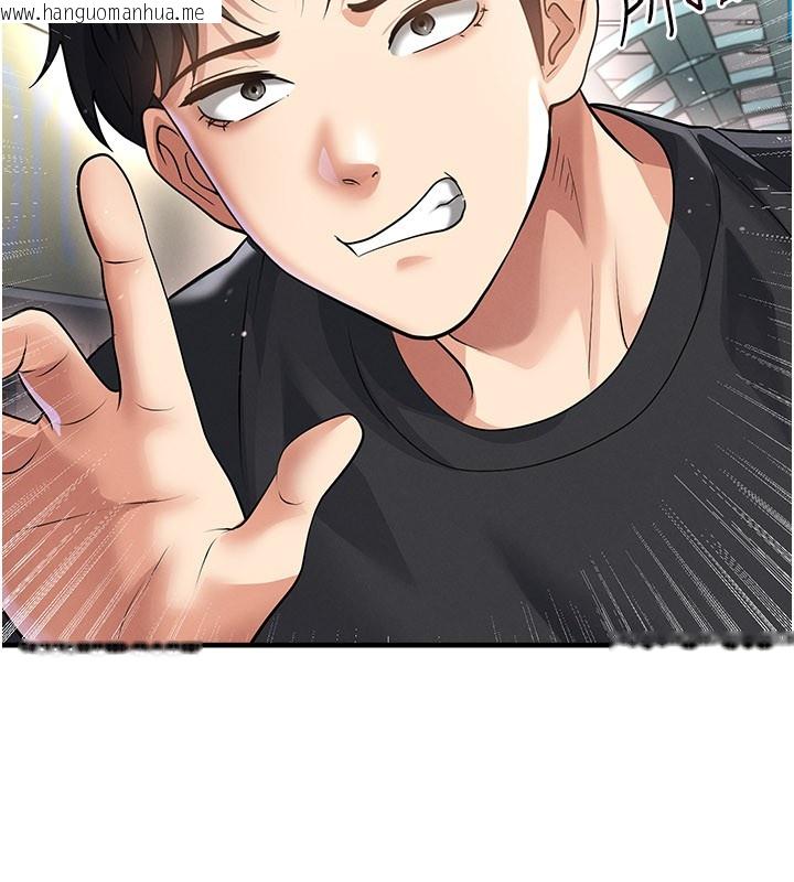 韩国漫画足球型男脱单指南韩漫_足球型男脱单指南-第52话-初恋再度现身在线免费阅读-韩国漫画-第99张图片