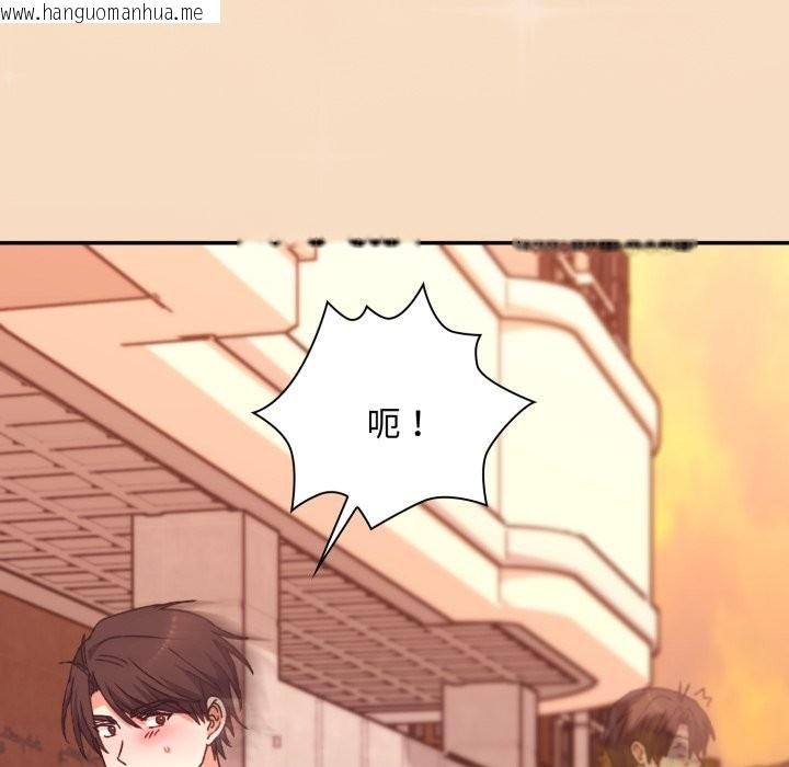 韩国漫画扑通扑通终极密码韩漫_扑通扑通终极密码-第5话在线免费阅读-韩国漫画-第101张图片