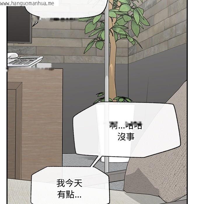 韩国漫画超导体觉醒/超导体大叔韩漫_超导体觉醒/超导体大叔-第27话在线免费阅读-韩国漫画-第63张图片