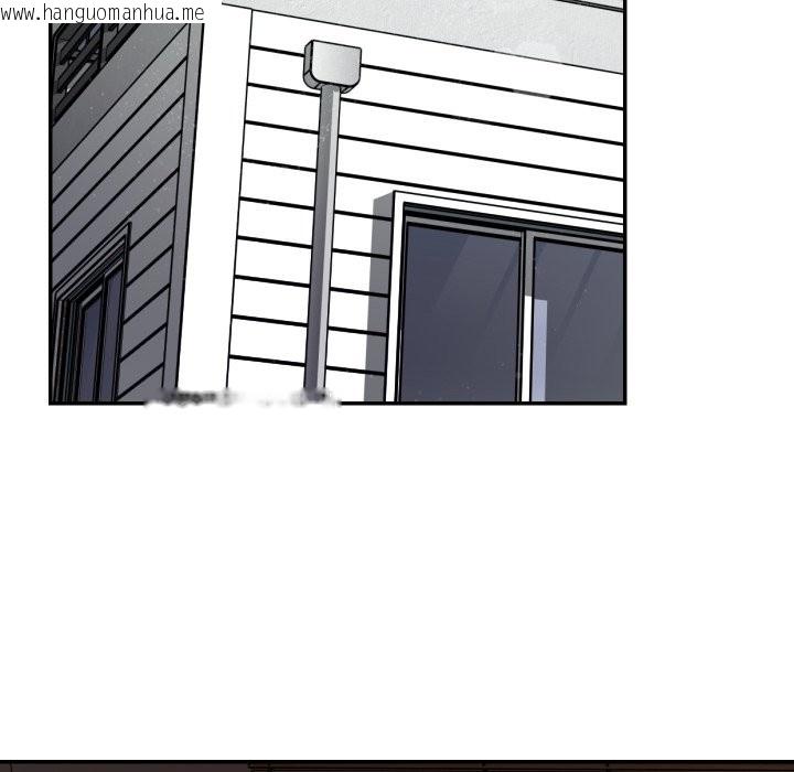 韩国漫画魔法少女退役后韩漫_魔法少女退役后-第5话在线免费阅读-韩国漫画-第107张图片