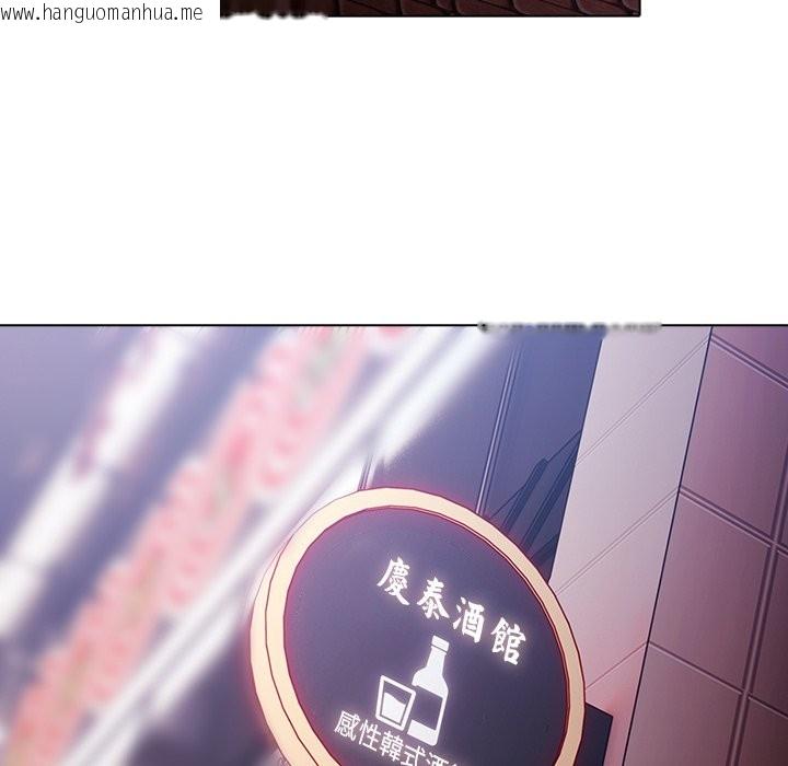 韩国漫画请弄脏我的女朋友/请玷污我女友韩漫_请弄脏我的女朋友/请玷污我女友-第40话在线免费阅读-韩国漫画-第108张图片