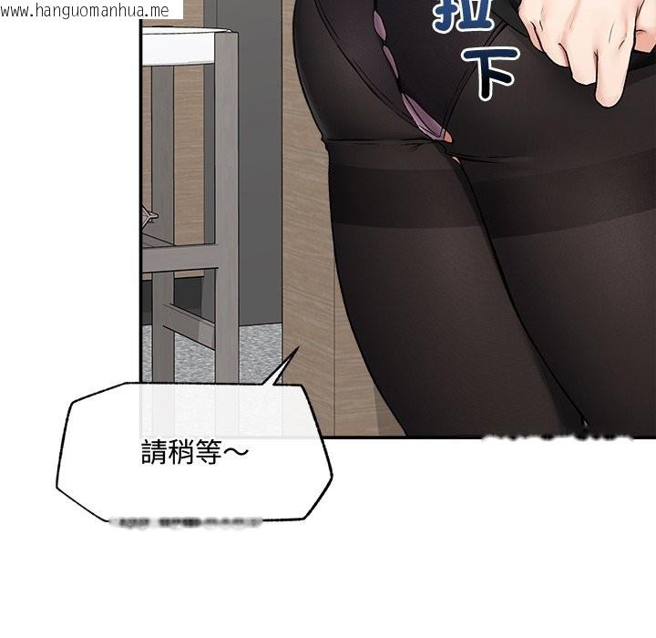 韩国漫画超导体觉醒/超导体大叔韩漫_超导体觉醒/超导体大叔-第27话在线免费阅读-韩国漫画-第40张图片