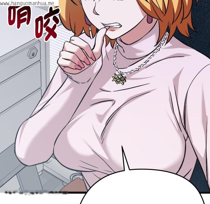 韩国漫画启动复仇系统/超真实征服游戏韩漫_启动复仇系统/超真实征服游戏-第10话在线免费阅读-韩国漫画-第205张图片