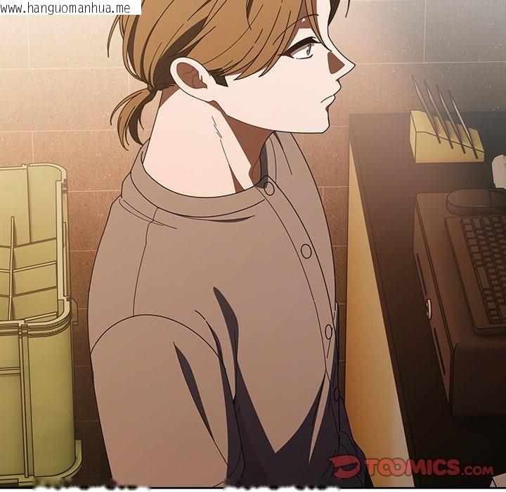 韩国漫画请弄脏我的女朋友/请玷污我女友韩漫_请弄脏我的女朋友/请玷污我女友-第43话在线免费阅读-韩国漫画-第135张图片