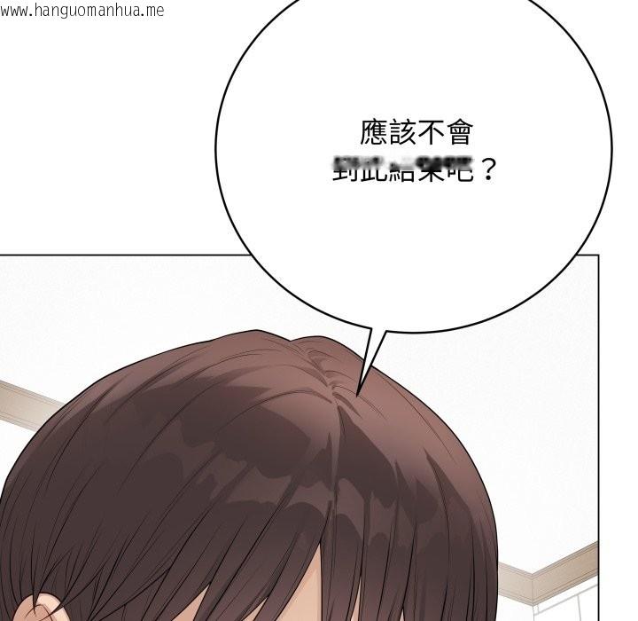 韩国漫画最后的冲刺/冲刺重考班韩漫_最后的冲刺/冲刺重考班-第49话在线免费阅读-韩国漫画-第59张图片