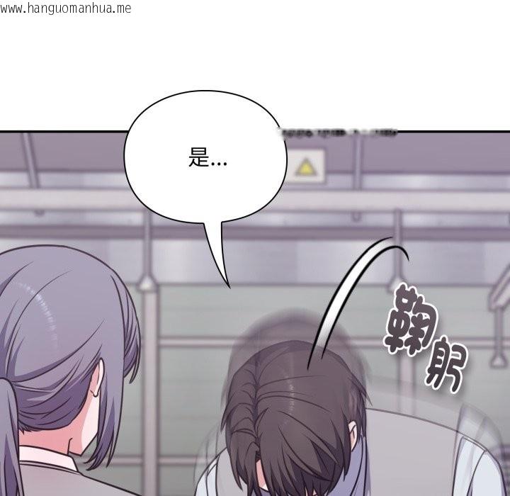 韩国漫画扑通扑通终极密码韩漫_扑通扑通终极密码-第5话在线免费阅读-韩国漫画-第74张图片